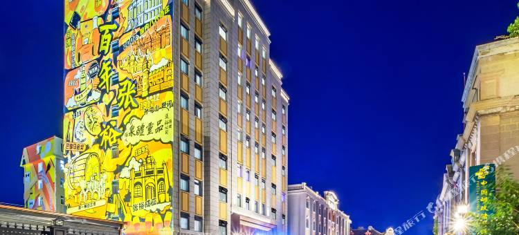 力曼解百纳酒店(烟台山景区火车站店)图片