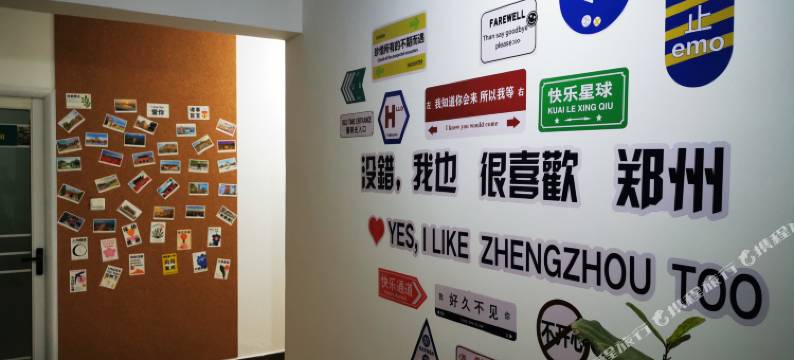 比邻青年旅社(郑州骨科医院店)图片