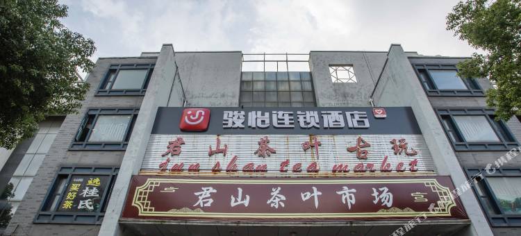 骏怡连锁酒店(江阴外滩地铁站君山寺店)图片