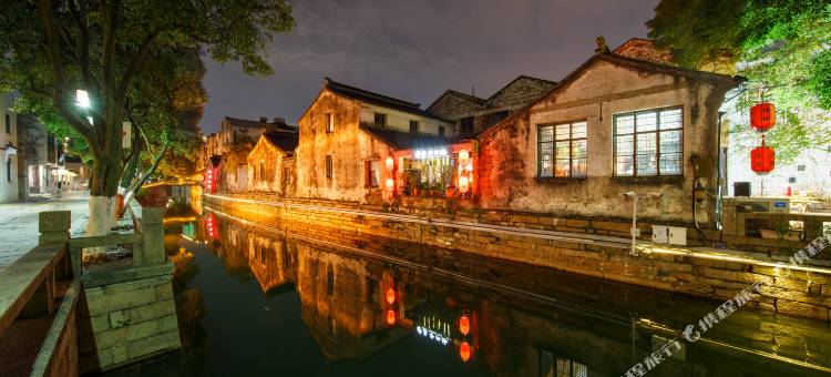 轻住·苏州半夏栖迟酒店(观前街平江路店)图片