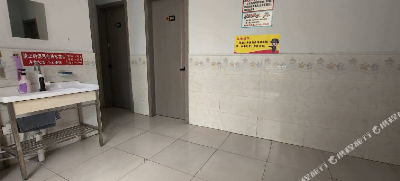 高平永凌旅馆图片