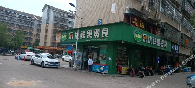 长沙平民客栈图片