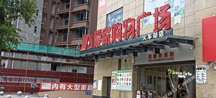 万源市钟意宾馆图片