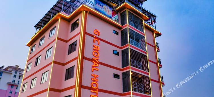 中加商务酒店(G.C Royal Hotel)图片