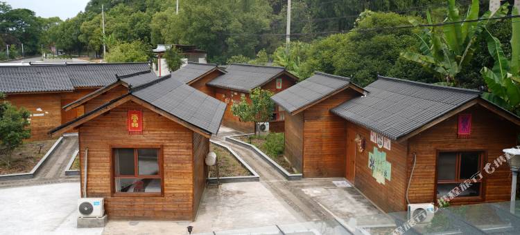 淳安畲族印象度假村(千岛湖景区店)图片