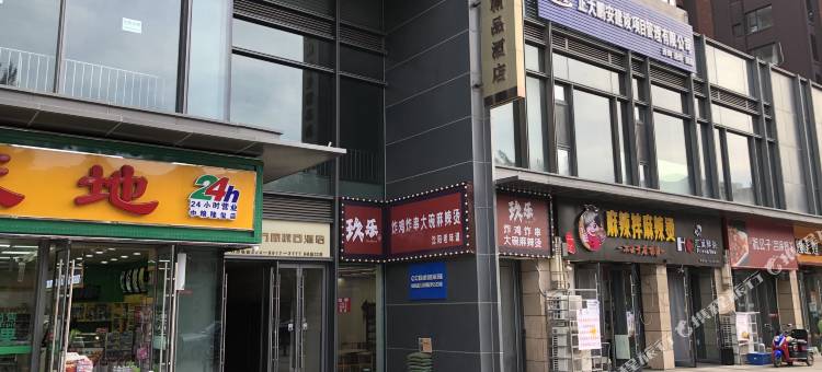 沈阳清途公寓(陵西地铁站店)图片