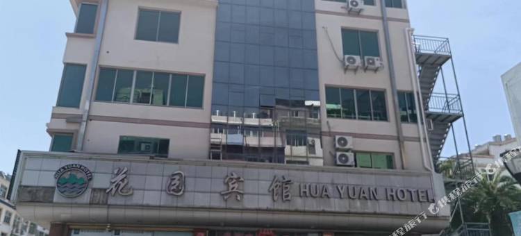 玉环花园宾馆(泰安路店)图片