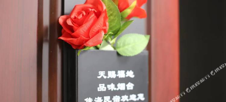 烟台市佳海民宿图片