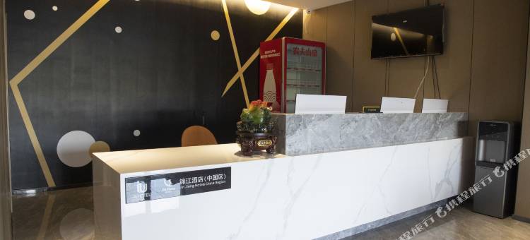 IU酒店(吕梁大武机场吕梁师范学院店)图片