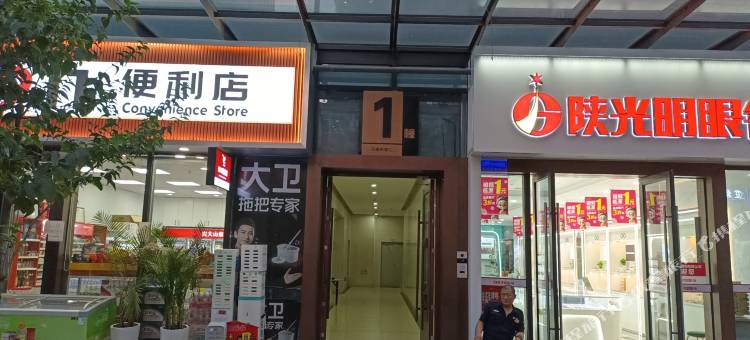 酷客时尚影视民宿(三桥地铁站汉唐新都汇店)图片