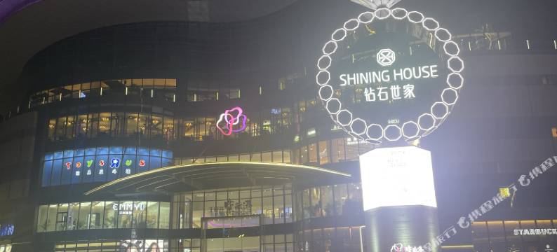 同喜酒店(佛山王府井紫薇港创意产业园店)图片