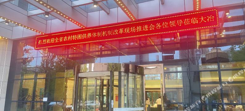 大冶阳光沙滩假日酒店图片