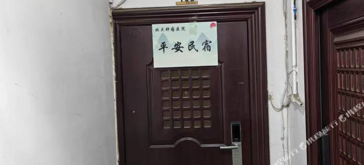 北京定慧实惠民宿图片