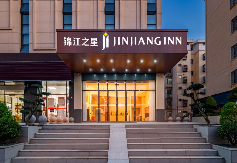 Jingjiu Hotel Hotel Overview