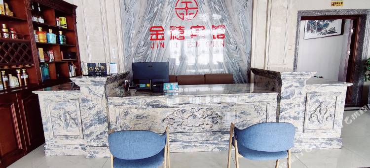 望奎金禧宾馆图片