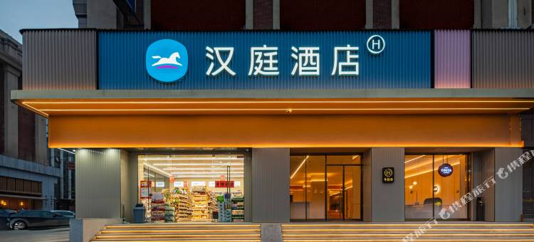汉庭酒店(鄂州花湖航宇广场店)图片