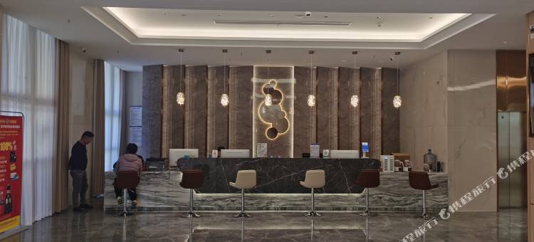 固镇和悦宴会酒店图片