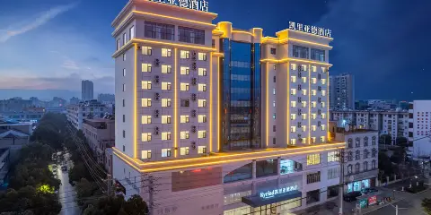 凱里亞德酒店(曲靖宣威美奐廣場火車站店)