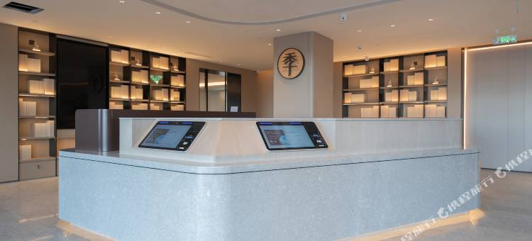全季酒店(枣庄鲁南双创中心店)图片