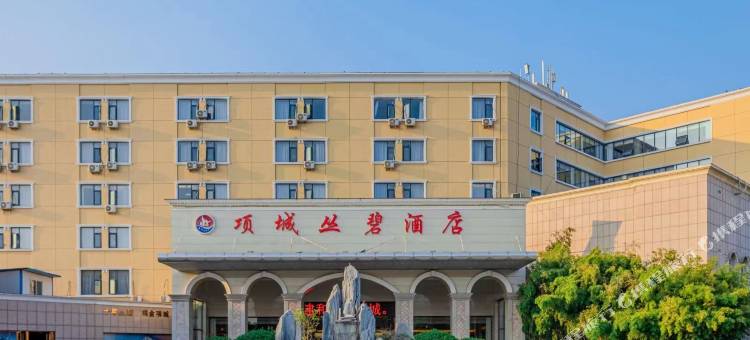 项城丛碧酒店图片