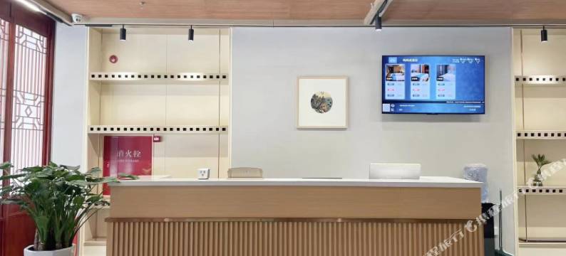 朴宿酒店(河北美院店)图片