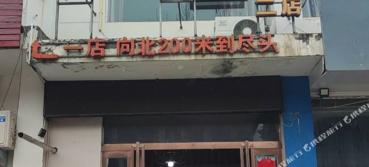 丰泽园宾馆图片