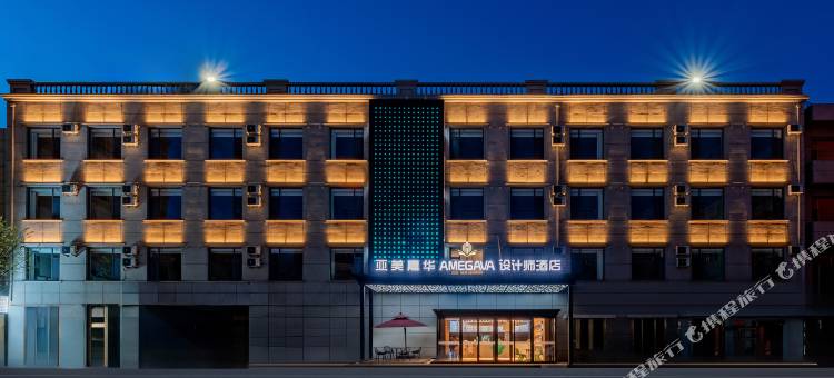 亚美嘉华AMEGAVA设计师酒店图片