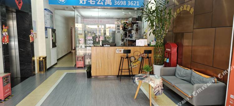HAO宅公寓(深圳福永地铁站店)图片