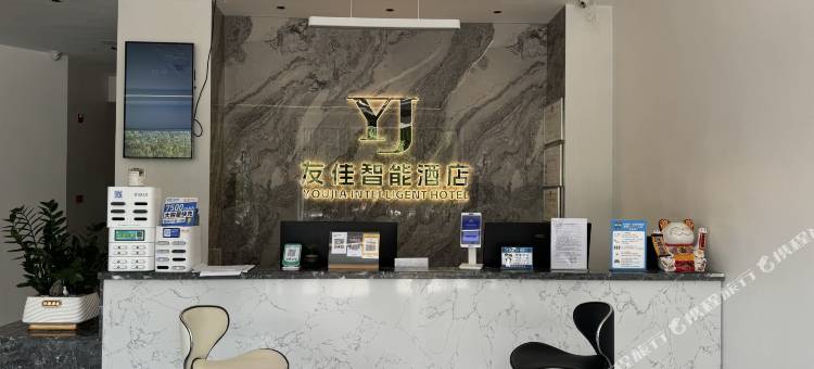 安龙县友佳智能酒店图片