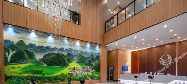 苗西南国际酒店(兴义万峰林大道店)图片