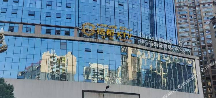 湘华电竞酒店(黔南师院万达广场店)图片