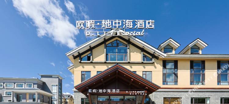 欧暇·地中海酒店(长白山北坡集散中心店)图片
