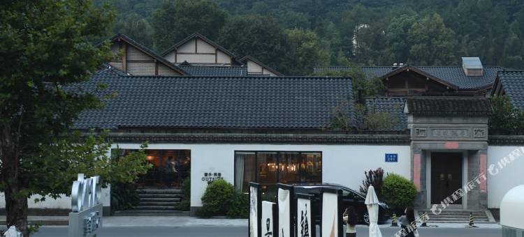 吾以溪右 · Creekside庭院度假民宿(三宝国际陶艺村店)图片