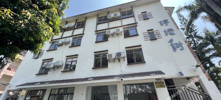柠檬树民宿(北海银滩店)图片