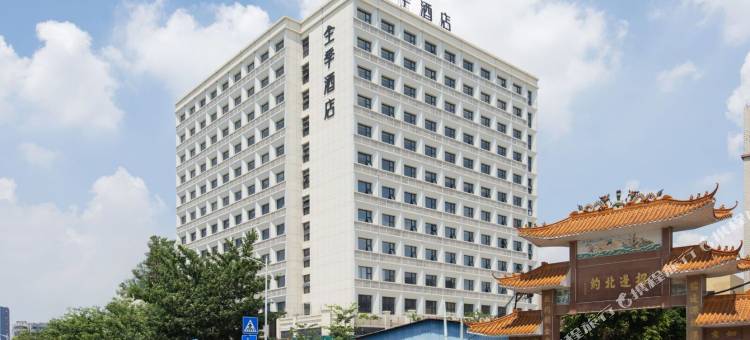 全季酒店(佛山西站店)图片