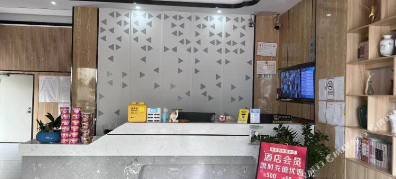 星城逸致宿图片