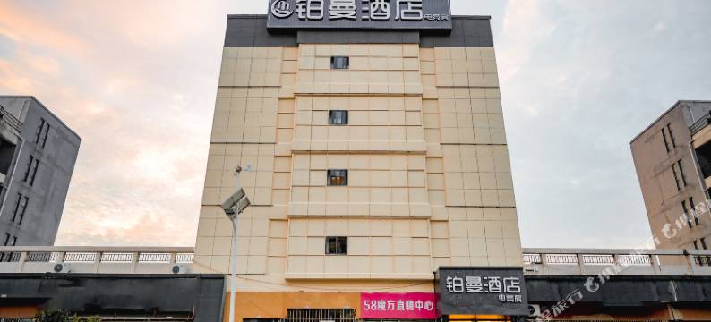 铂曼酒店(阳逻港华中国际产业园店)图片