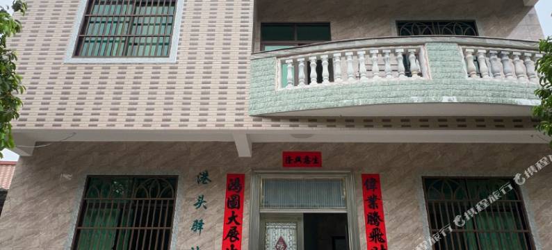 文昌港头驿站(东郊镇店)图片