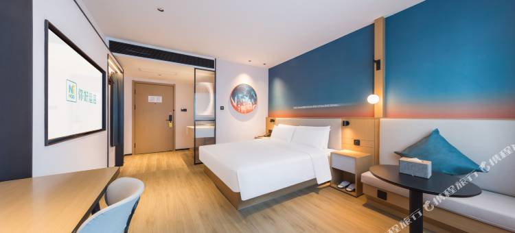 你好酒店(北京朝阳站达美中心店)图片