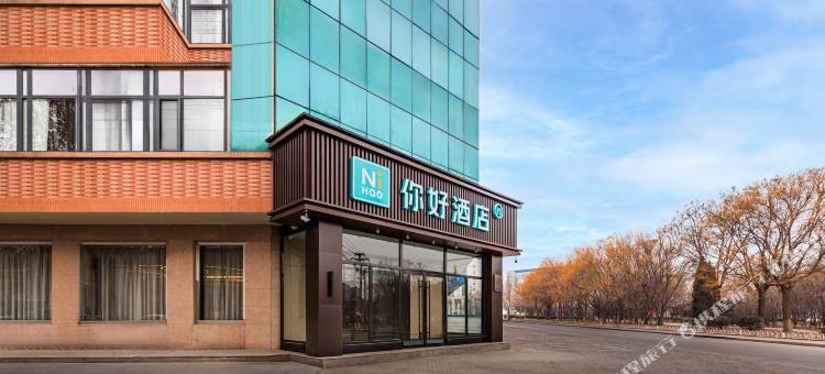 你好酒店(沧州肃宁店)图片