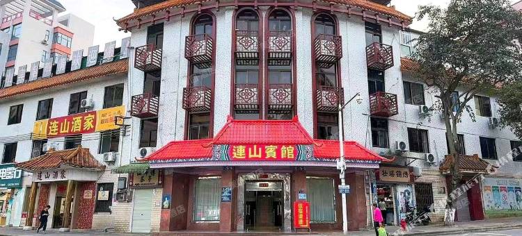 连山宾馆图片