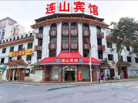 连山宾馆