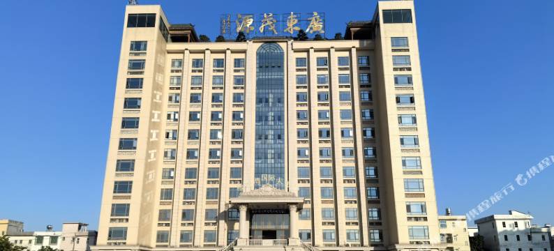 榕水湾国际大酒店(棉湖店)图片