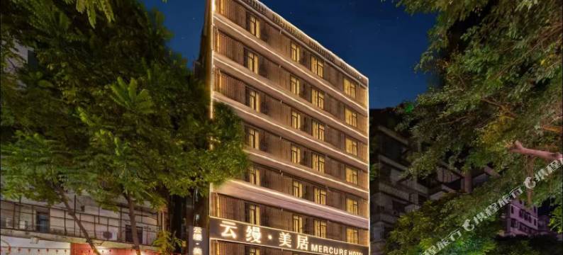 汕头万象城云缦·美居(龙眼南路美食街店)图片