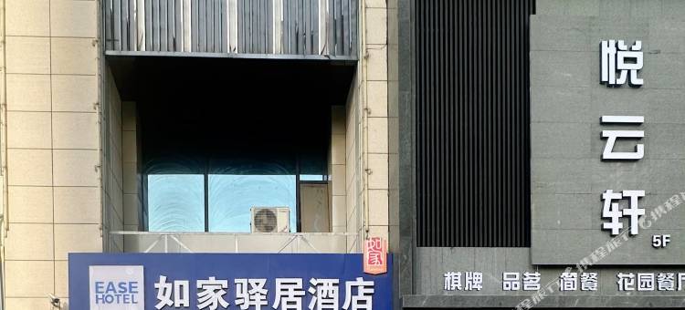 如家驿居酒店(西安长安广场北路大学城店)图片