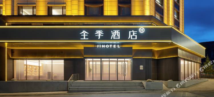全季酒店(玉树结古大道店)图片