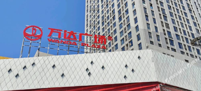 漫岛遇见民宿(万达广场店)图片