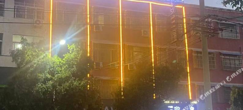 涡阳三鑫快捷宾馆(站前路店)图片