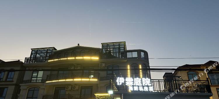 舟山·伊霖庭院(朱家尖风景区店)图片