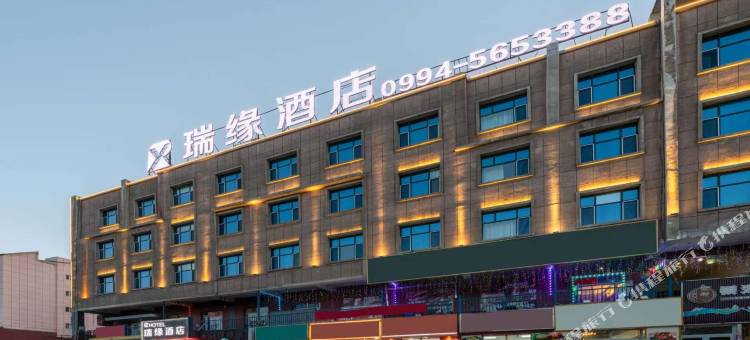 瑞缘酒店(五家渠梧桐镇店)图片